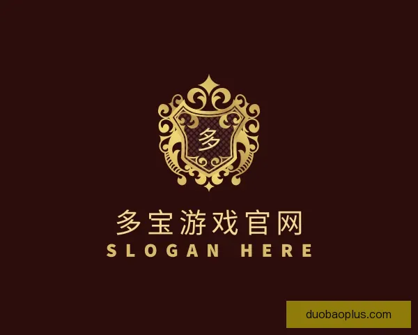 了解多宝游戏官网